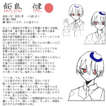 1年時csまとめ