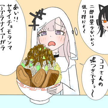 ココに嘘をつかれて爆盛り二郎を食べるハメになったメルル
