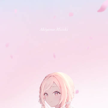 瑞希