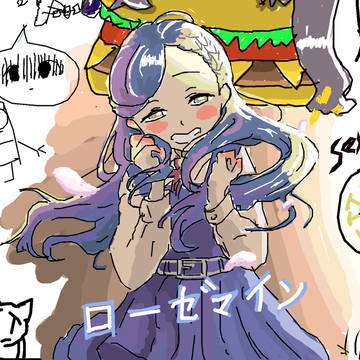 ローゼマイン