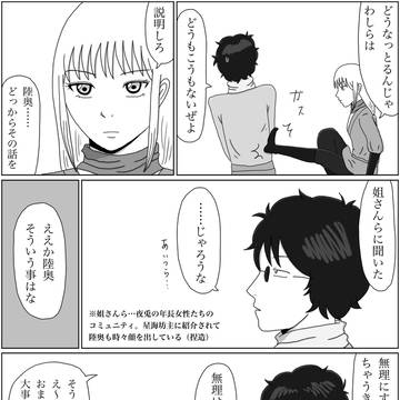 Page 2 thumbnail