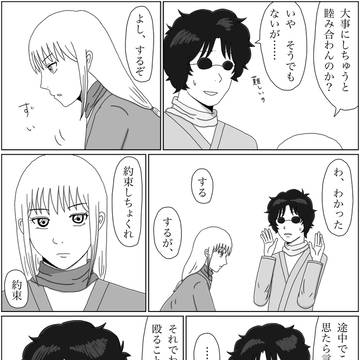 Page 3 thumbnail
