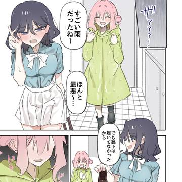 濡れてる百合♡