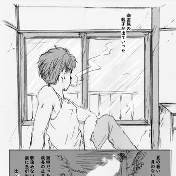 ねこ父マンガ🐱