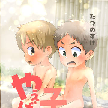 ぼいパレ京都にでます!!