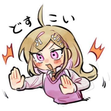 ダンロンまとめ