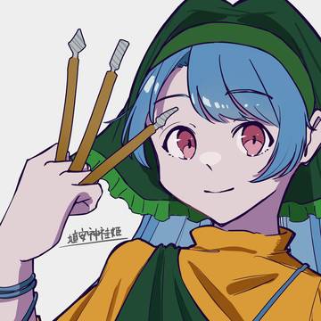 埴安さん