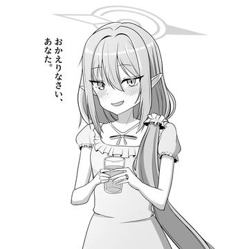 ノゾミ
