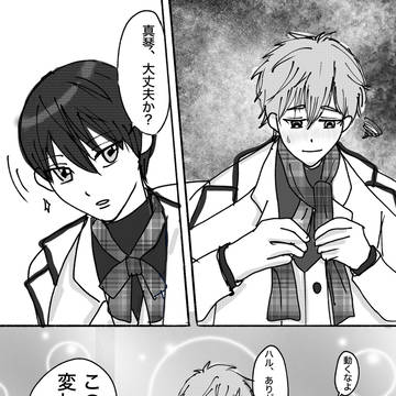 変わらない2人