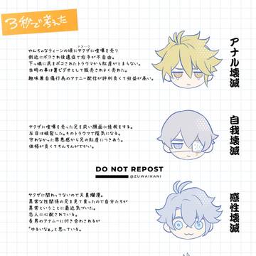 ファイ受け02