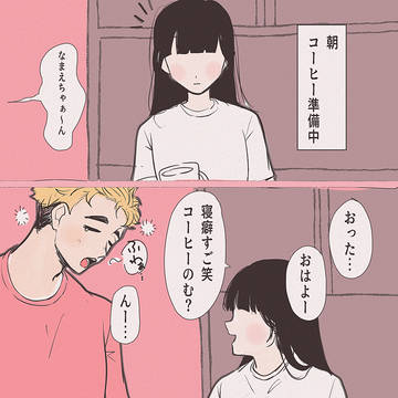 きゅ夢ろぐ3