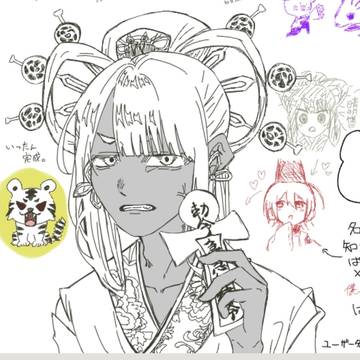 白虎