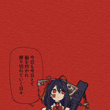 original
