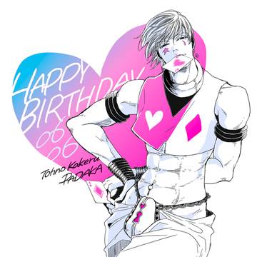 𑀱ソ𐨥お誕生日まとめ
