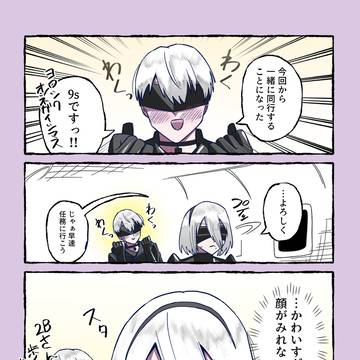 ニーアオートマタ漫画まとめ