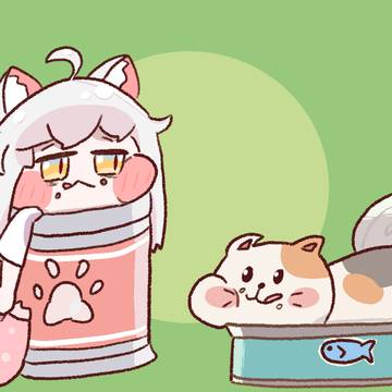 缶ニャンコ