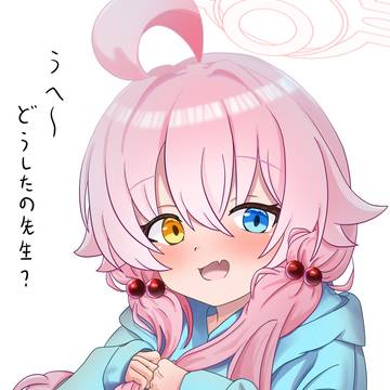 この仕草好き