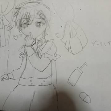 ダーリンダンス。だいきりで書いてみたとよ。