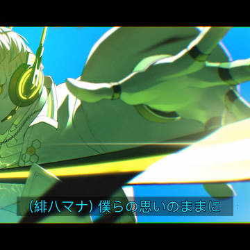つ🅰️アニメ化待ってます