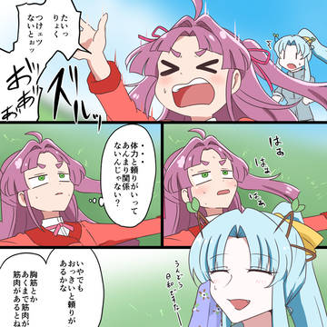 名探偵最高幹部17