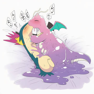 ベトカイリュー✖️バクフーン vore