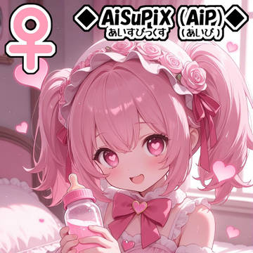 💙AiSuPix/可愛いぴんく髪ロリータちゃん💙