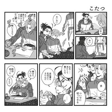 ふじみざけ