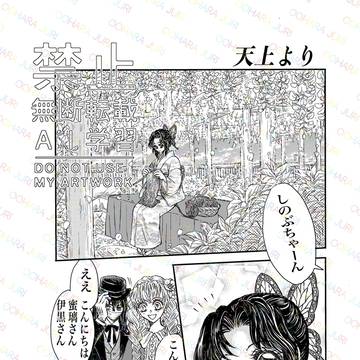 天上より