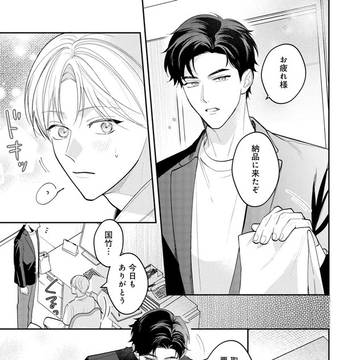 Page 3 thumbnail