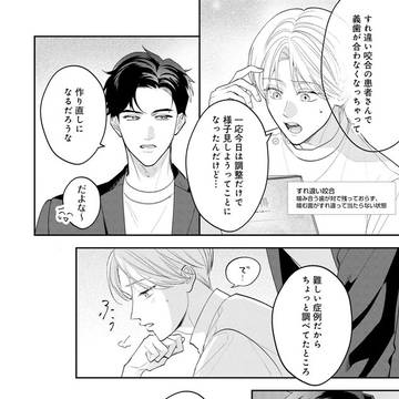 Page 4 thumbnail