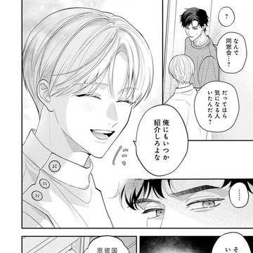 Page 6 thumbnail