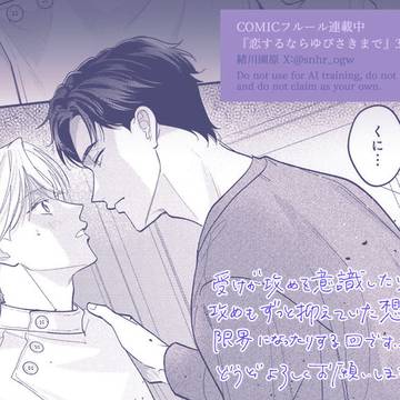 Page 7 thumbnail