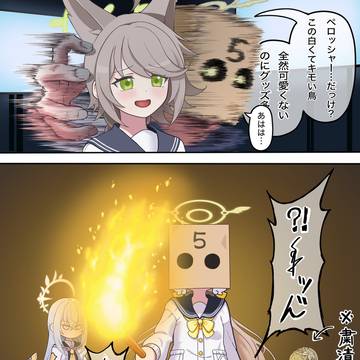 何者かに襲撃されるオトギ