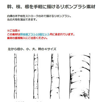 Page 2 thumbnail