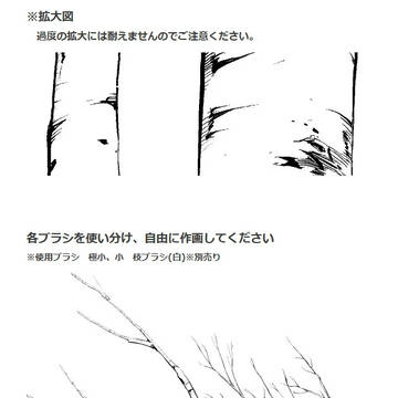 Page 3 thumbnail