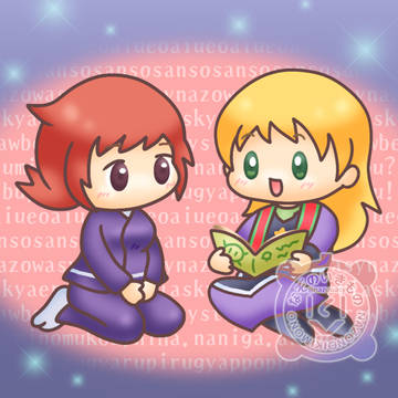 エアリアとアンナス