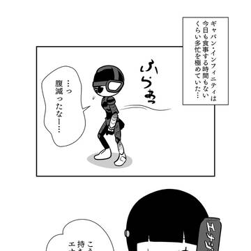 ギャバン鉄道999