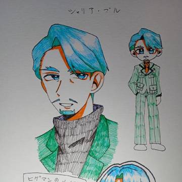 らくがき　９