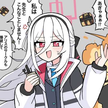 夏コミサークルを破壊するケイ