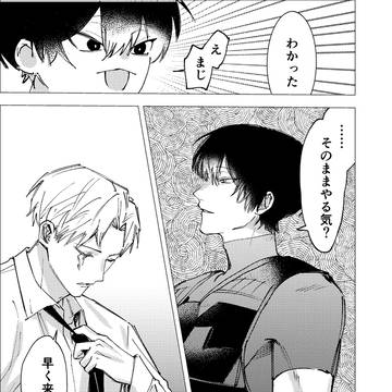 Page 3 thumbnail