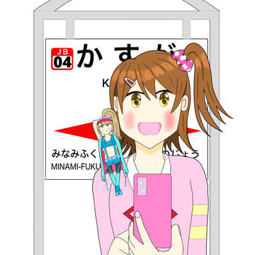 マスターはチェックインボタンを山ほど押す