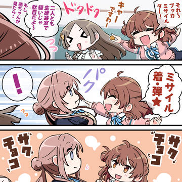 生徒会の日常