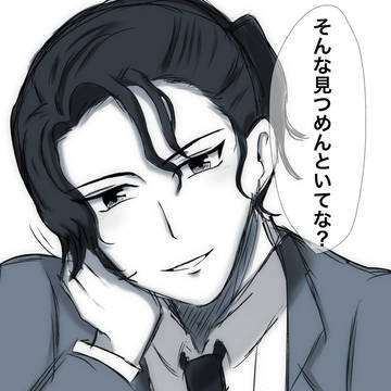 三年後忍足侑士