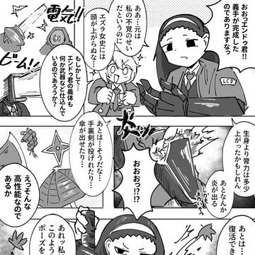 迷えば敗れる