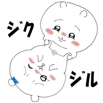 ラクガキ(えっちいかわ)