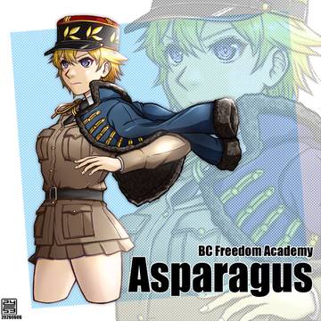 BC自由学園 アスパラガス