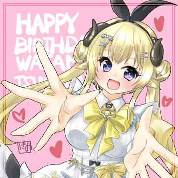 わため生誕イラスト