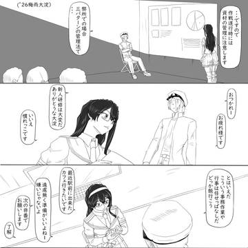 大淀梅雨mode