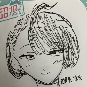 エイトリまとめ(絵柄変わったよー)