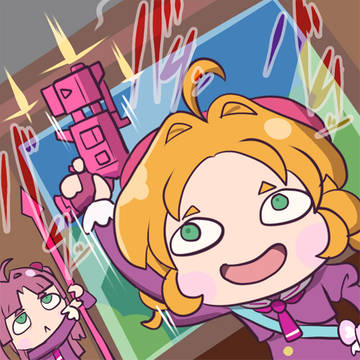 上!